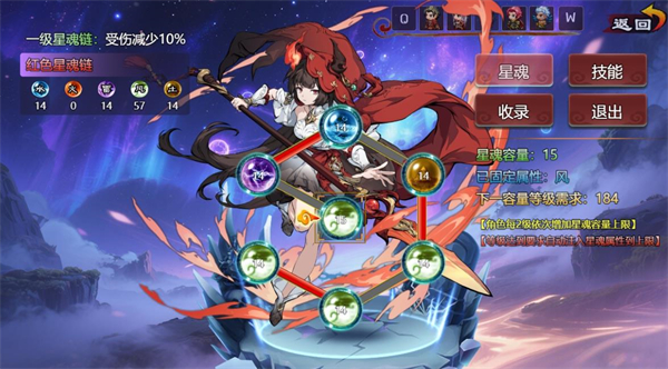 封神群英传安卓版