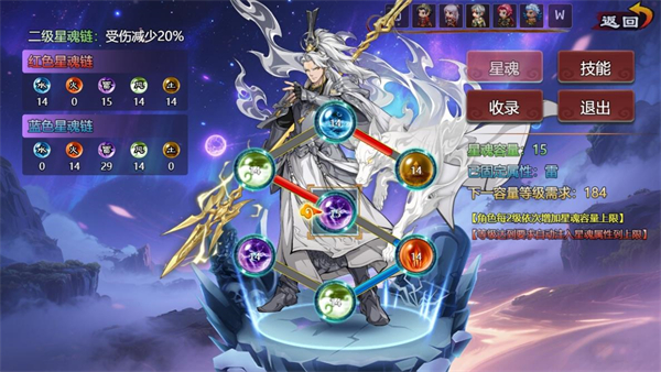 封神群英传安卓版