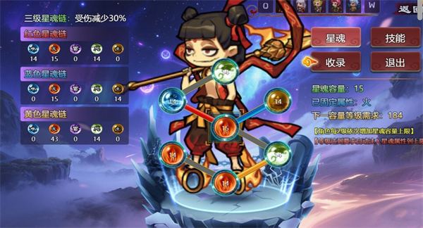 封神群英传安卓版