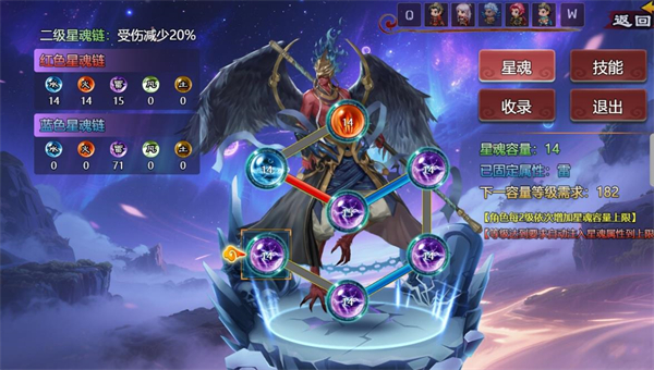 封神群英传安卓版