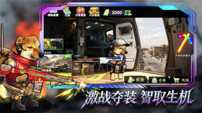 修勾逃生巨人危机无广告版28915