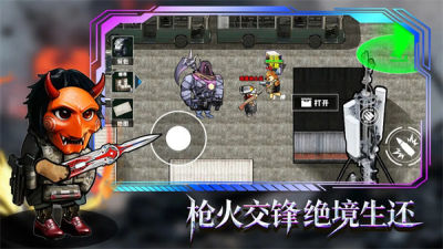 修勾逃生巨人危机无广告版28915