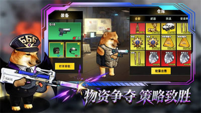 修勾逃生巨人危机无广告版28915