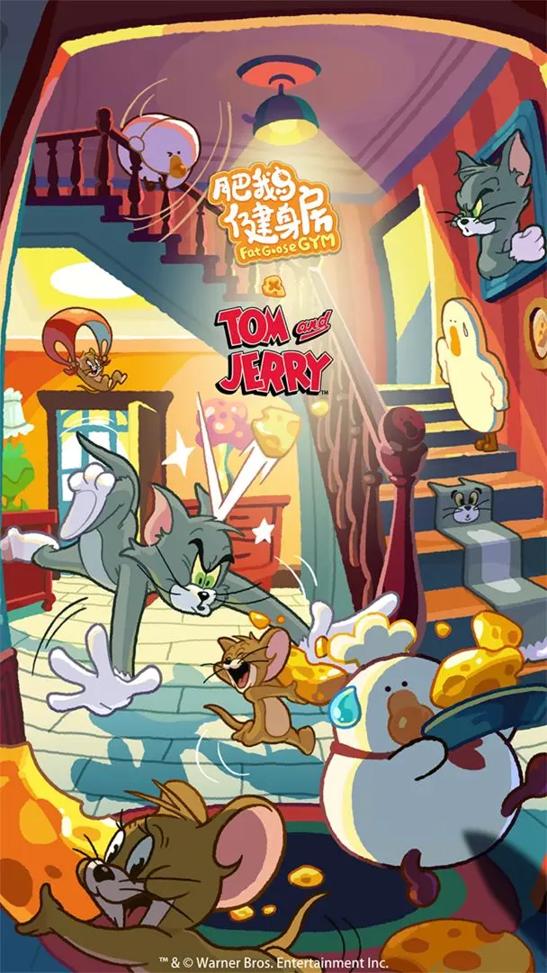 肥鹅健身房202628924