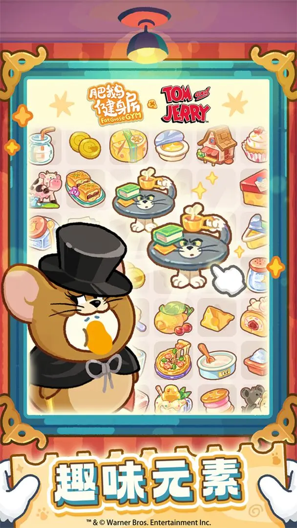 肥鹅健身房202628924