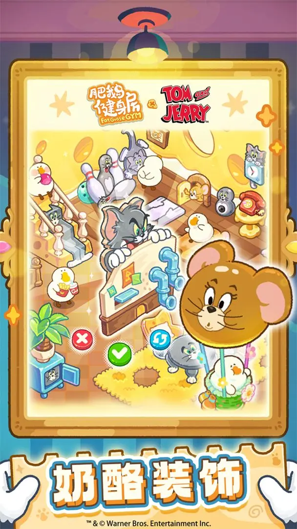 肥鹅健身房202628924