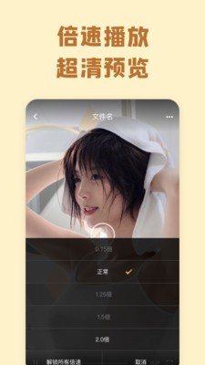 曲奇云盘安卓版