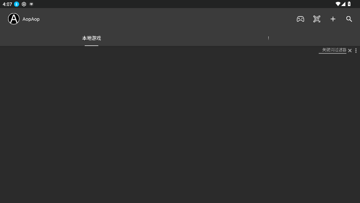 AopAop模拟器汉化版15316