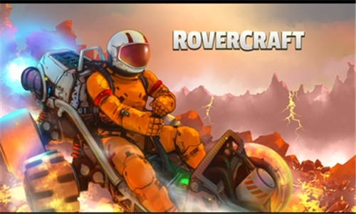 爬坡太空车28933