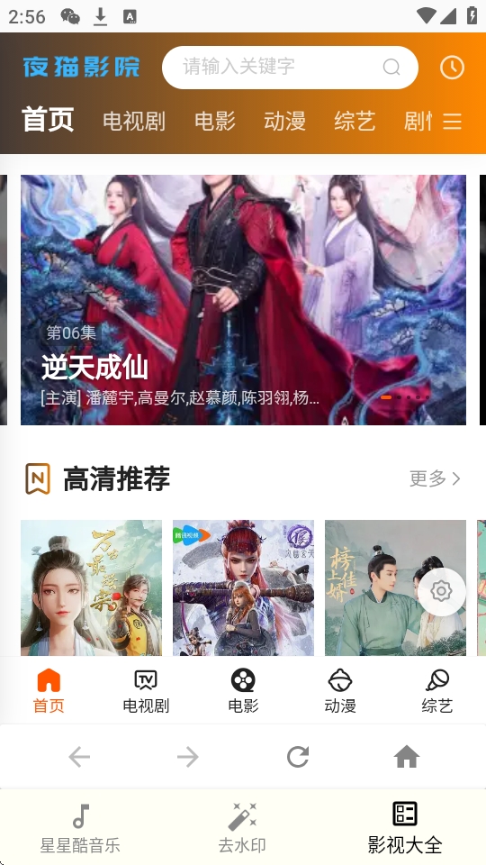 星星酷工具箱15325