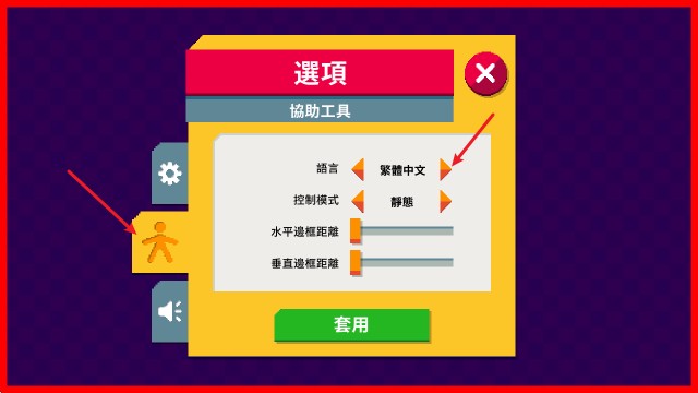 遗迹猎人叛军崛起