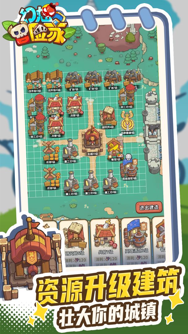 幻想冒险家28947