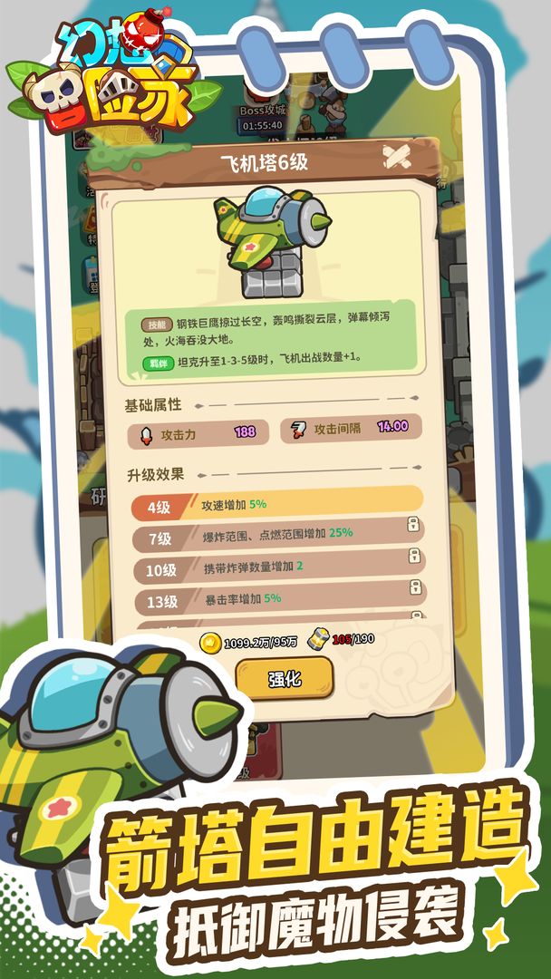 幻想冒险家28947