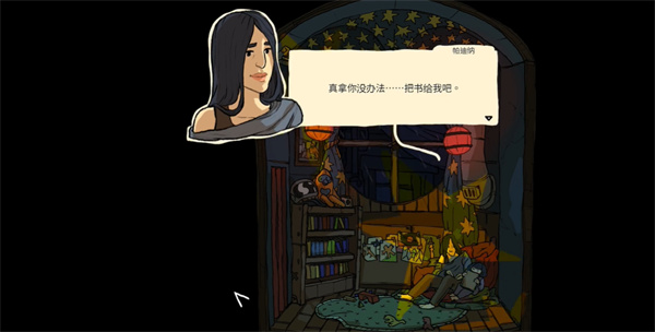 出售宇宙手机版