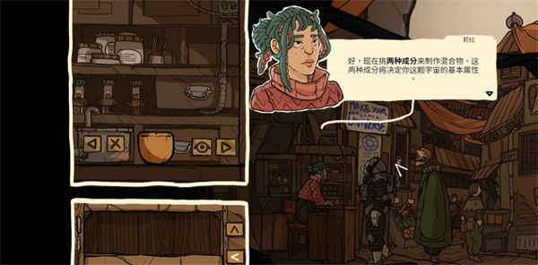 出售宇宙手机版