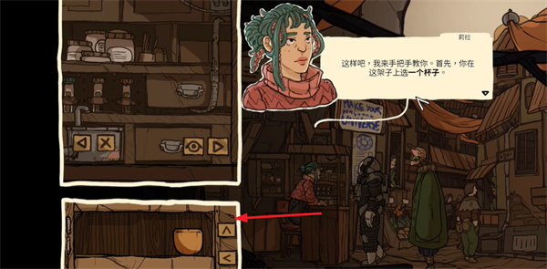 出售宇宙手机版