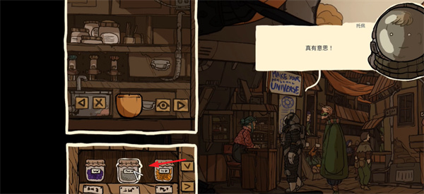 出售宇宙手机版