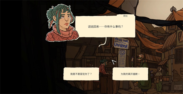 出售宇宙手机版