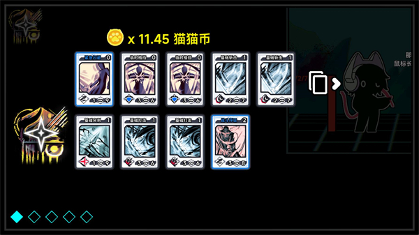 文件未命名喵最新版2