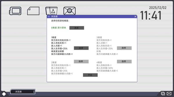 文件未命名喵最新版
