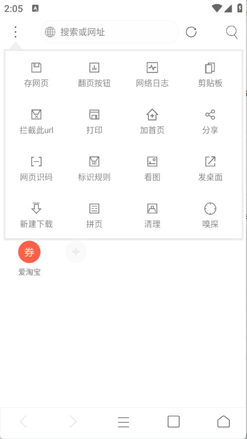 米侠浏览器15337