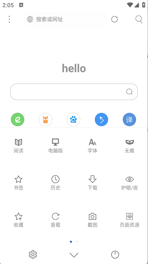 米侠浏览器15337