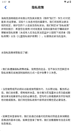 对对就是发赚钱版1