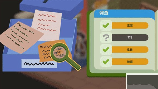 鸭子侦探(Duck Detective The Secret Salami)