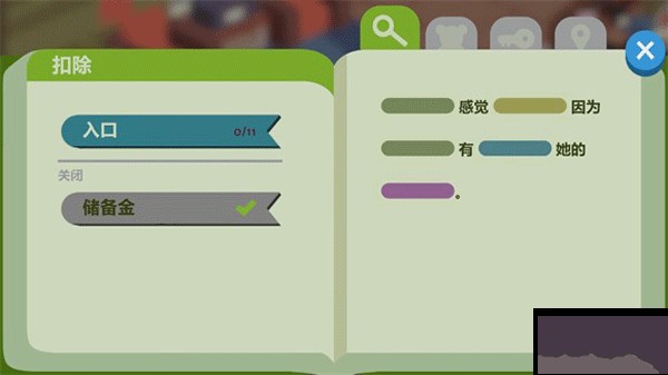 鸭子侦探(Duck Detective The Secret Salami)