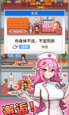 怪兽大都市物语汉化版28971