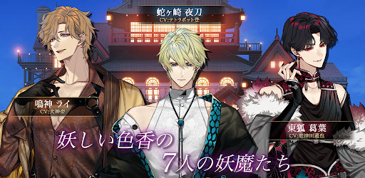 梦幻楼与不眠之蝶汉化版1