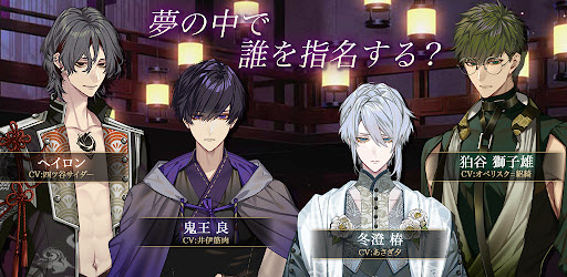 梦幻楼与不眠之蝶汉化版2