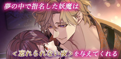 梦幻楼与不眠之蝶汉化版3