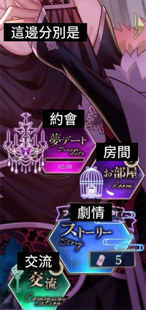 梦幻楼与不眠之蝶汉化版