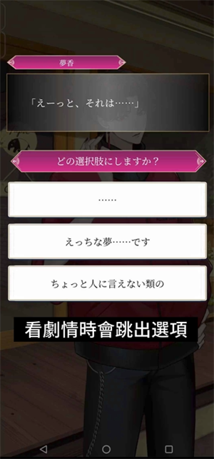 梦幻楼与不眠之蝶汉化版