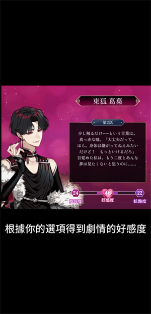 梦幻楼与不眠之蝶汉化版