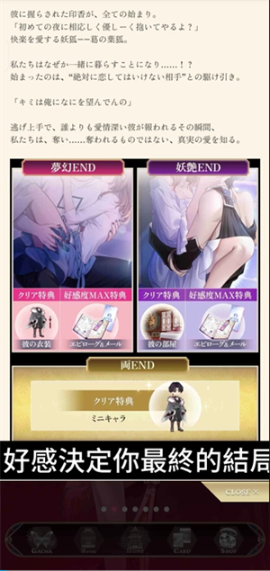 梦幻楼与不眠之蝶汉化版