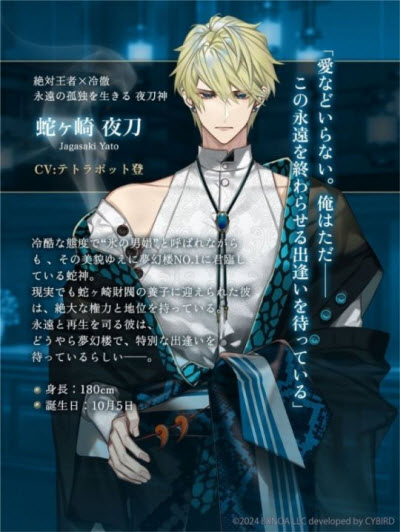 梦幻楼与不眠之蝶汉化版