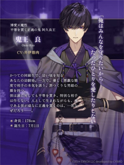 梦幻楼与不眠之蝶汉化版