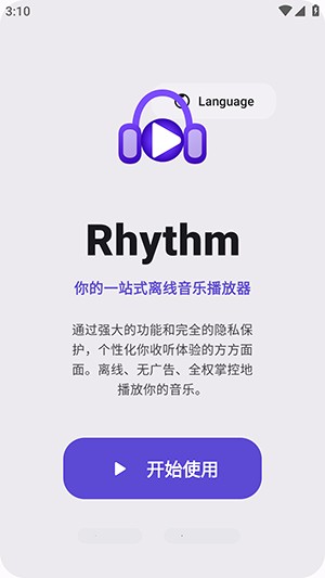 Rhythm播放器APP官方下载安卓版-Rhythm播放器开源版下载最新版v3.1.268.770
