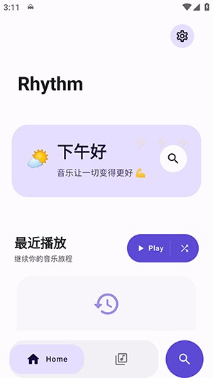 Rhythm播放器APP官方下载安卓版-Rhythm播放器开源版下载最新版v3.1.268.770