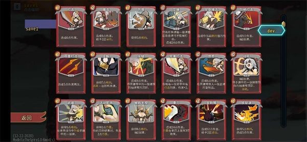 杀戮尖塔娘化魅魔形态0