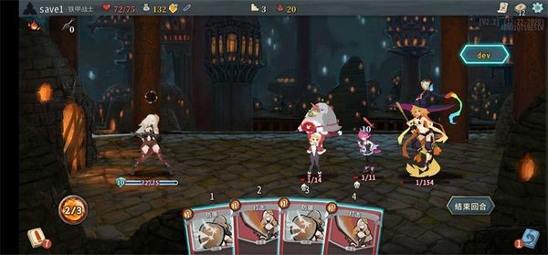 杀戮尖塔娘化魅魔形态2