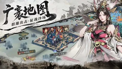 百战群英正式版1