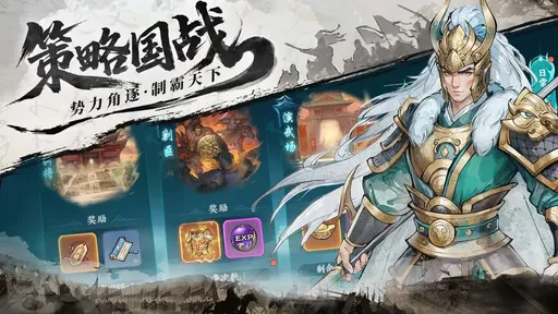 百战群英正式版4