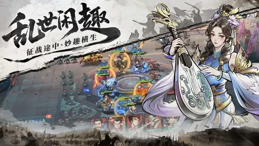 百战群英正式版