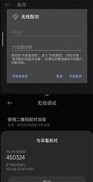 两仪虚拟机安卓版免root版app下载-两仪虚拟机软件最新版官方正版下载