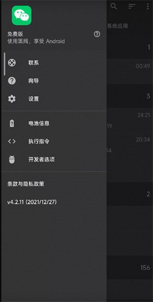 两仪虚拟机安卓版免root版app下载-两仪虚拟机软件最新版官方正版下载