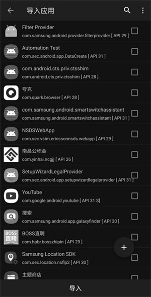 两仪虚拟机安卓版免root版app下载-两仪虚拟机软件最新版官方正版下载