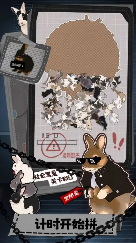 挤在一起的兔兔2025版0